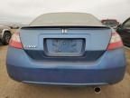 2010 Honda Civic EX