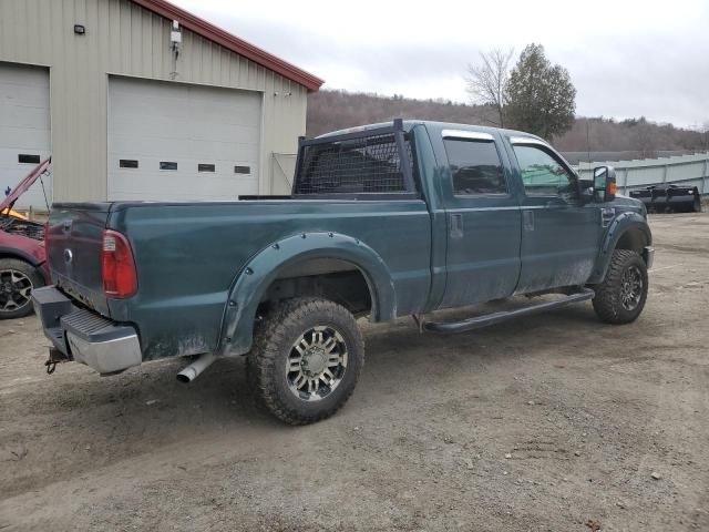 2008 Ford F250 Super Duty