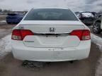 2010 Honda Civic LX-S