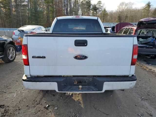 2005 Ford F150