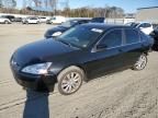 2005 Honda Accord LX