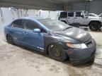 2006 Honda Civic EX