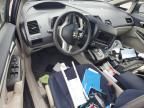 2007 Honda Civic Hybrid