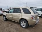 2005 Chevrolet Equinox LT