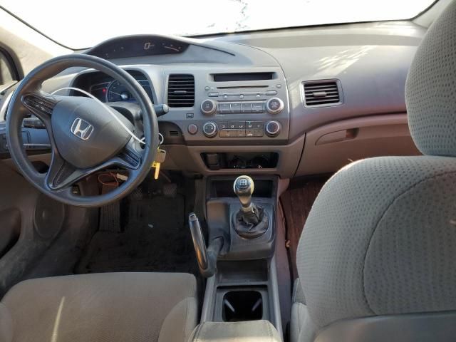 2006 Honda Civic DX VP