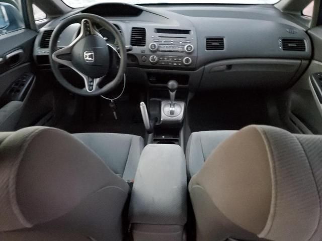 2010 Honda Civic EX