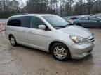 2005 Honda Odyssey Touring