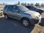 2005 Honda CR-V EX