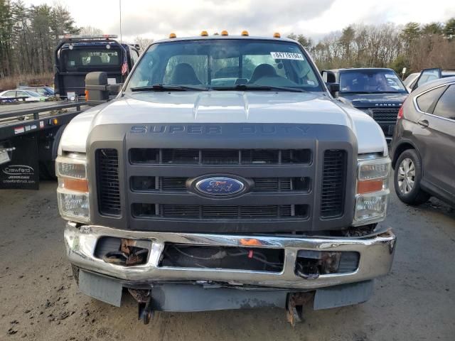 2008 Ford F250 Super Duty