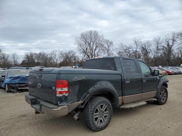 2005 Ford F150 Supercrew