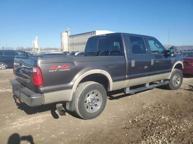 2008 Ford F250 Super Duty