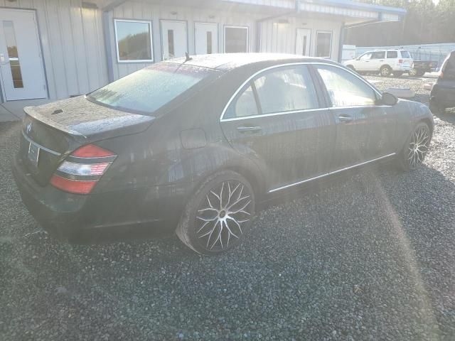 2007 Mercedes-Benz S 550