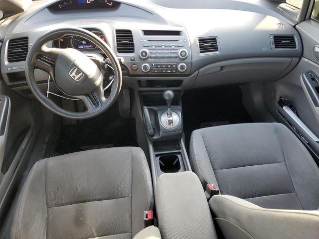 2006 Honda Civic DX VP