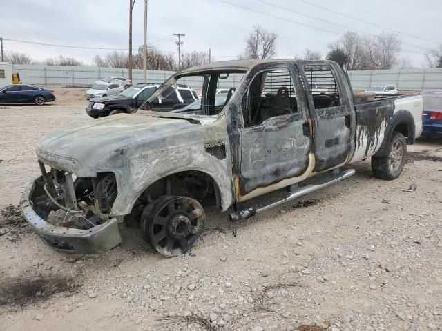 2008 Ford F250 Super Duty