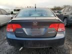 2006 Honda Civic Hybrid