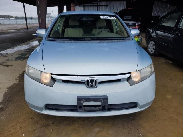 2008 Honda Civic Hybrid