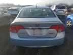 2007 Honda Civic Hybrid