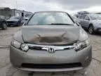 2007 Honda Civic Hybrid