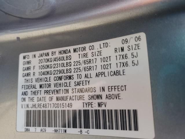 2007 Honda CR-V EXL