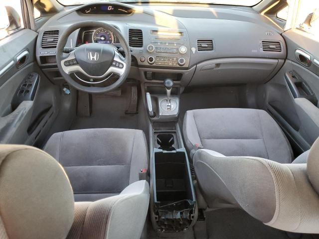 2006 Honda Civic EX