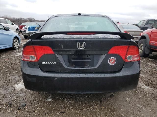 2008 Honda Civic EXL