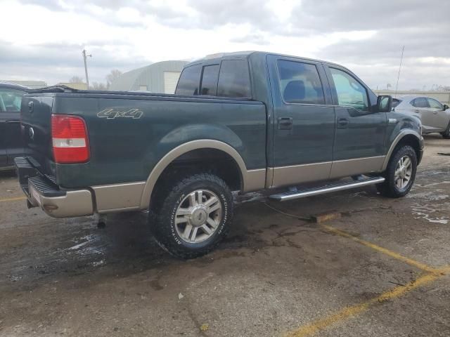 2005 Ford F150 Supercrew