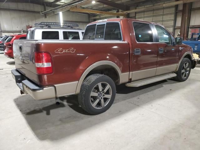 2005 Ford F150 Supercrew