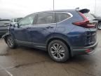 2020 Honda CR-V EXL