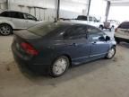 2007 Honda Civic Hybrid