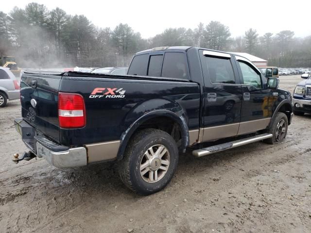 2005 Ford F150 Supercrew