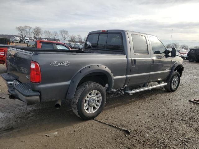 2006 Ford F250 Super Duty