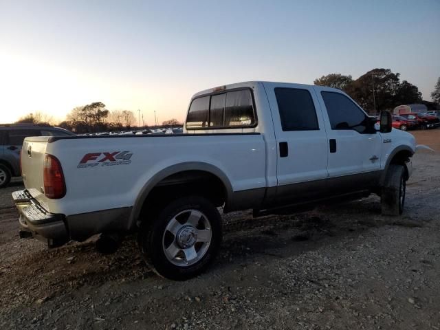 2005 Ford F250 Super Duty