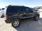 2007 Jeep Liberty Limited