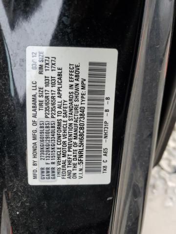 2012 Honda Odyssey EXL