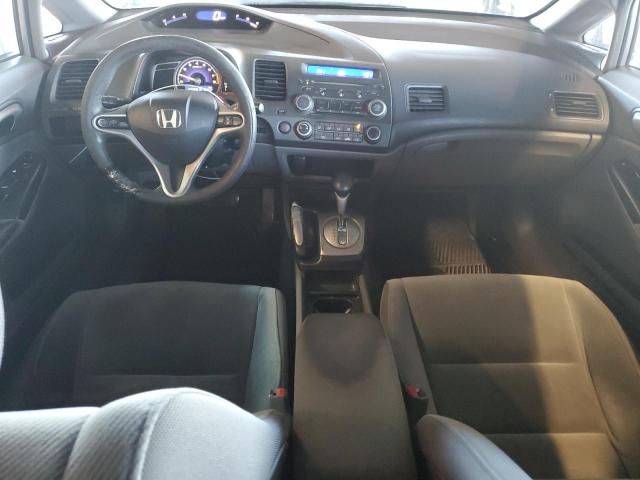 2010 Honda Civic EX