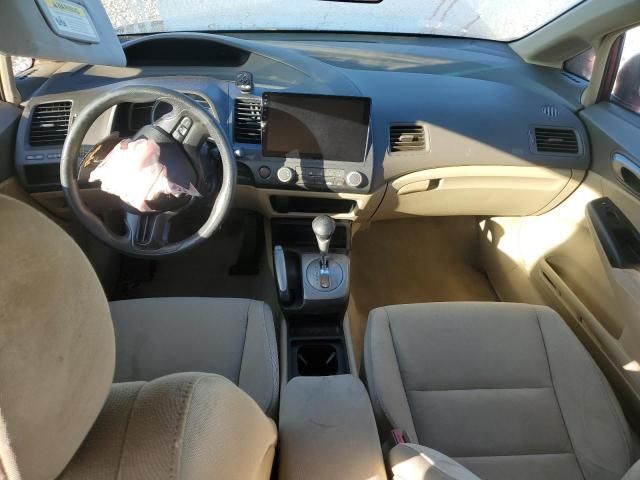 2008 Honda Civic LX