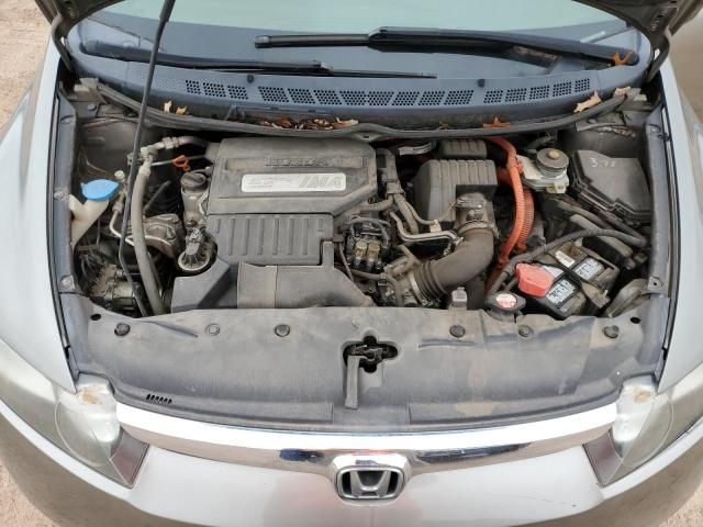 2007 Honda Civic Hybrid