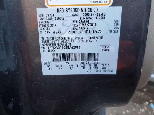 2005 Ford F250 Super Duty