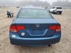 2008 Honda Civic EXL