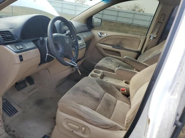 2005 Honda Odyssey EX