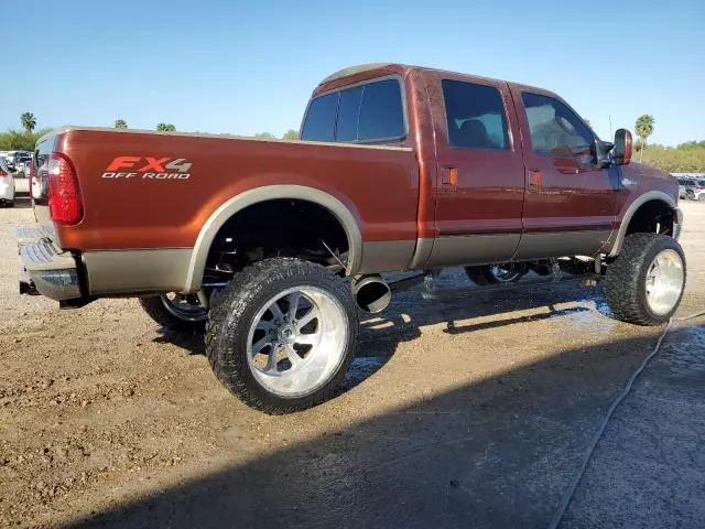 2007 Ford F250 Super Duty