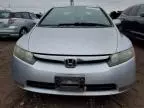 2007 Honda Civic EX