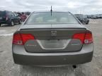 2008 Honda Civic Hybrid