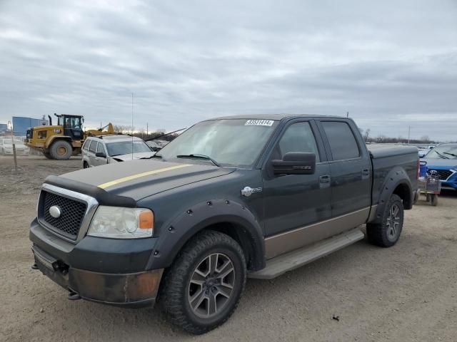 2005 Ford F150 Supercrew