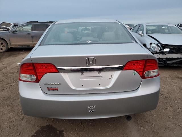 2009 Honda Civic EX