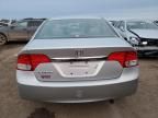 2009 Honda Civic EX