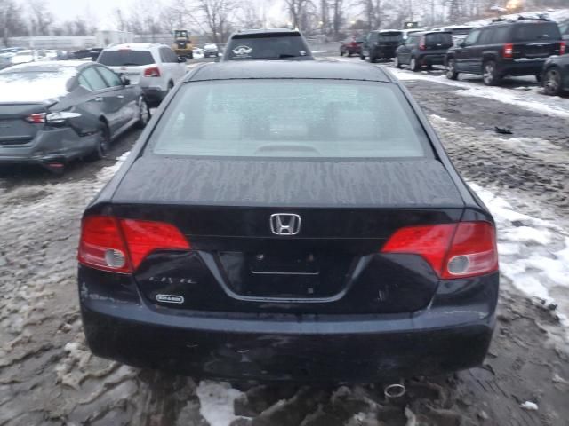 2008 Honda Civic EX