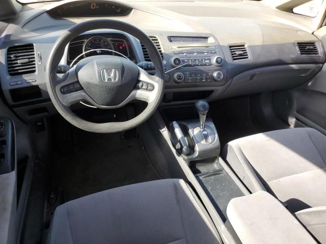 2007 Honda Civic EX