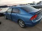 2007 Honda Civic EX