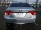 2011 Honda Civic EX